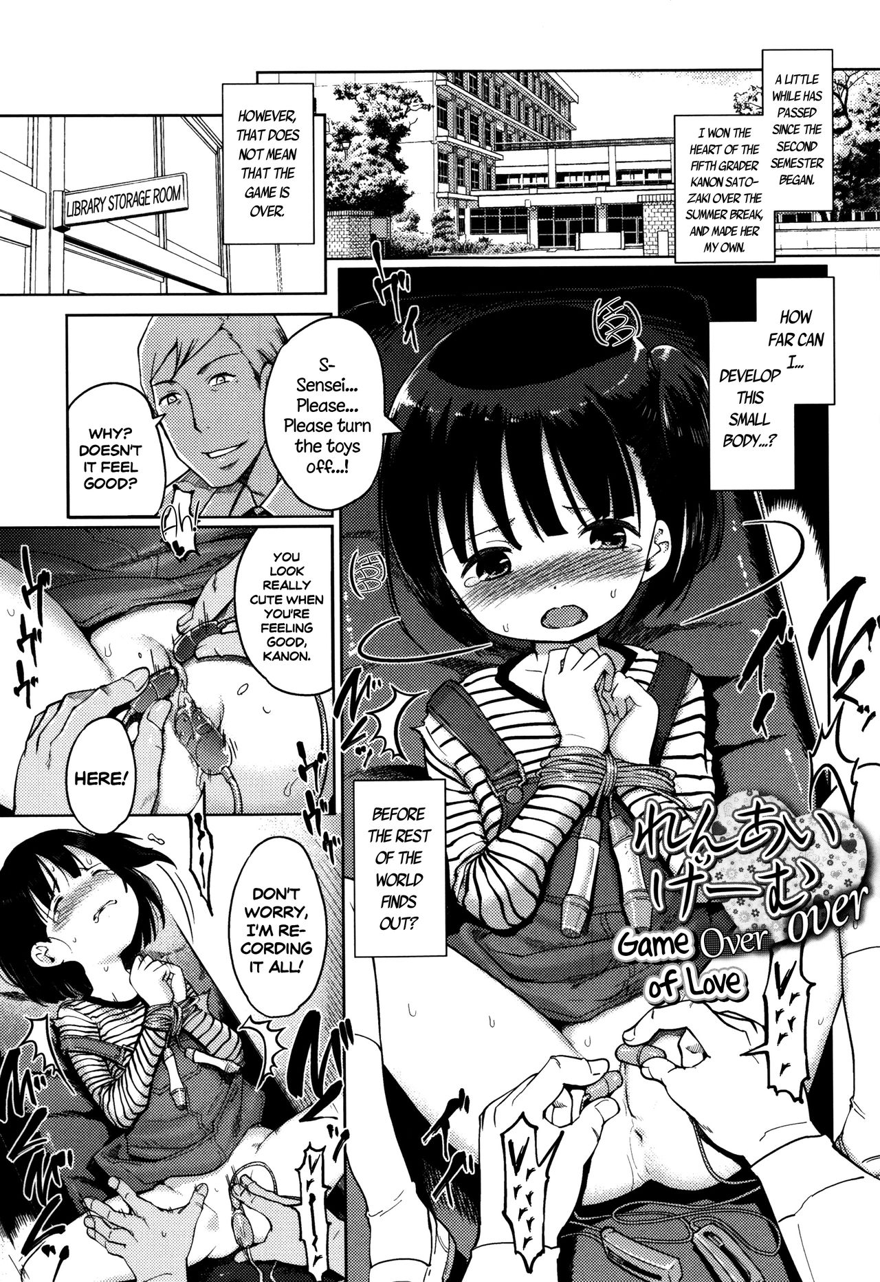 [Kiya Shii] Hime Hajime [English] [ATF] [Decensored]_083.png